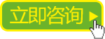 設(shè)備采購(gòu)咨詢