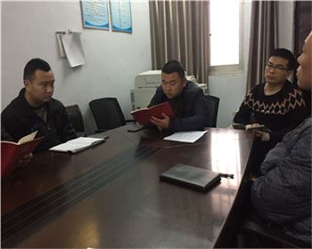 萬(wàn)通公司組織學(xué)習(xí)《中華人民共和國(guó)憲法》