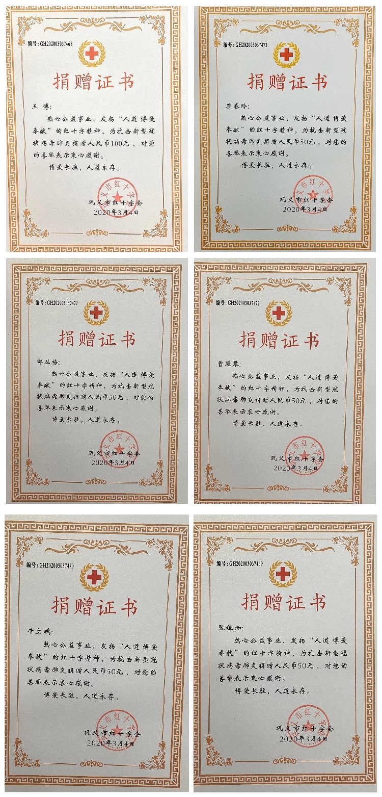 一方有難，八方支援！我們只是盡了一點(diǎn)綿薄之力!