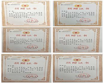 一方有難，八方支援！我們只是盡了一點(diǎn)綿薄之力!