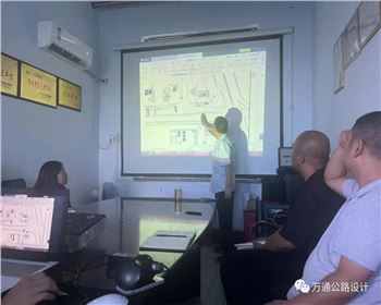 實地踏勘、科學謀劃，以高品質(zhì)設計推進道路發(fā)展